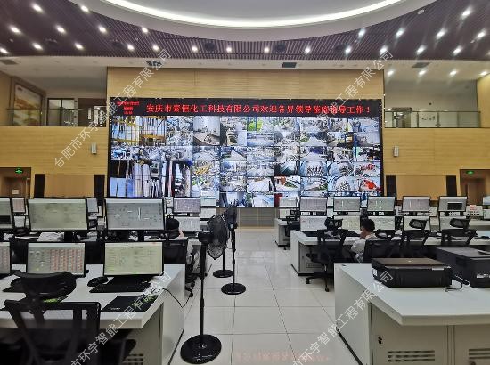 安慶市泰恒化工科技有限公司智能化系統(tǒng)工程