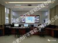 環(huán)宇智能安徽省污水網(wǎng)絡(luò)監(jiān)控系統(tǒng)