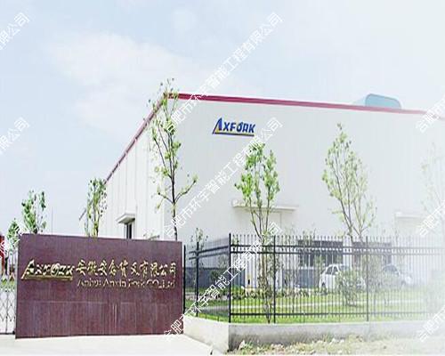 ���հ���؛�����޹�˾�W(w��ng)�j(lu��)ҕ�l�O(ji��n)��ϵ�y(t��ng)����