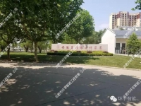 ʡɳfFh̾WjбO(jin)ϵy(tng)