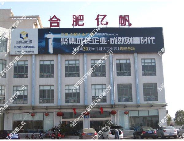 �Ϸʃ|�������t(y��)ˎ�W(w��ng)�j(lu��)ҕ�l�O(ji��n)�ؼ����a(ch��n)�o(w��)��WIFI���wϵ�y(t��ng)