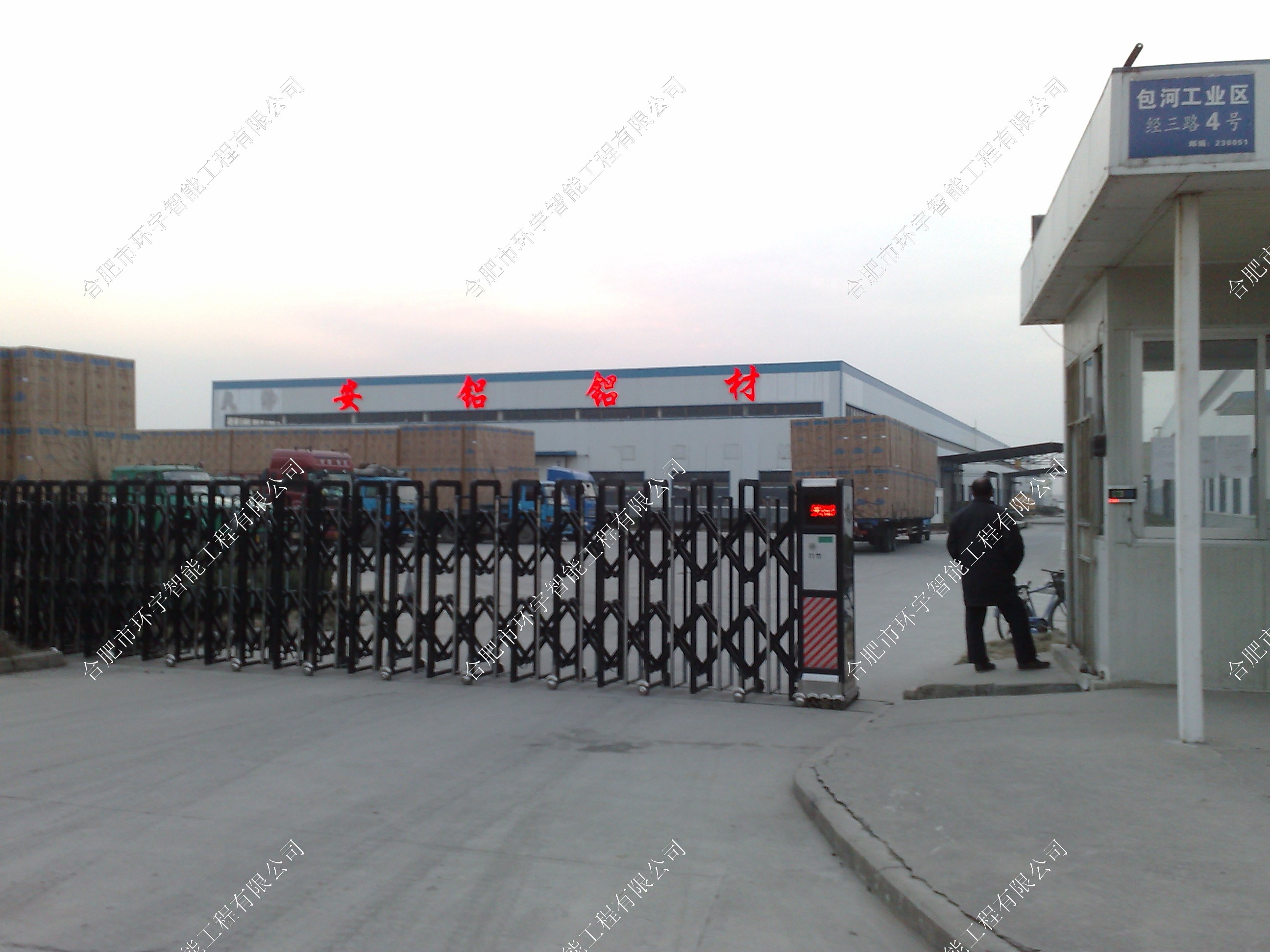 安徽安鋁鋁業(yè)考勤消費一卡通智能系統(tǒng)