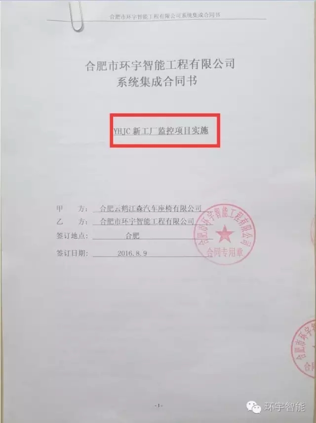 ���SIP�����V��ϵ�y(t��ng)���b